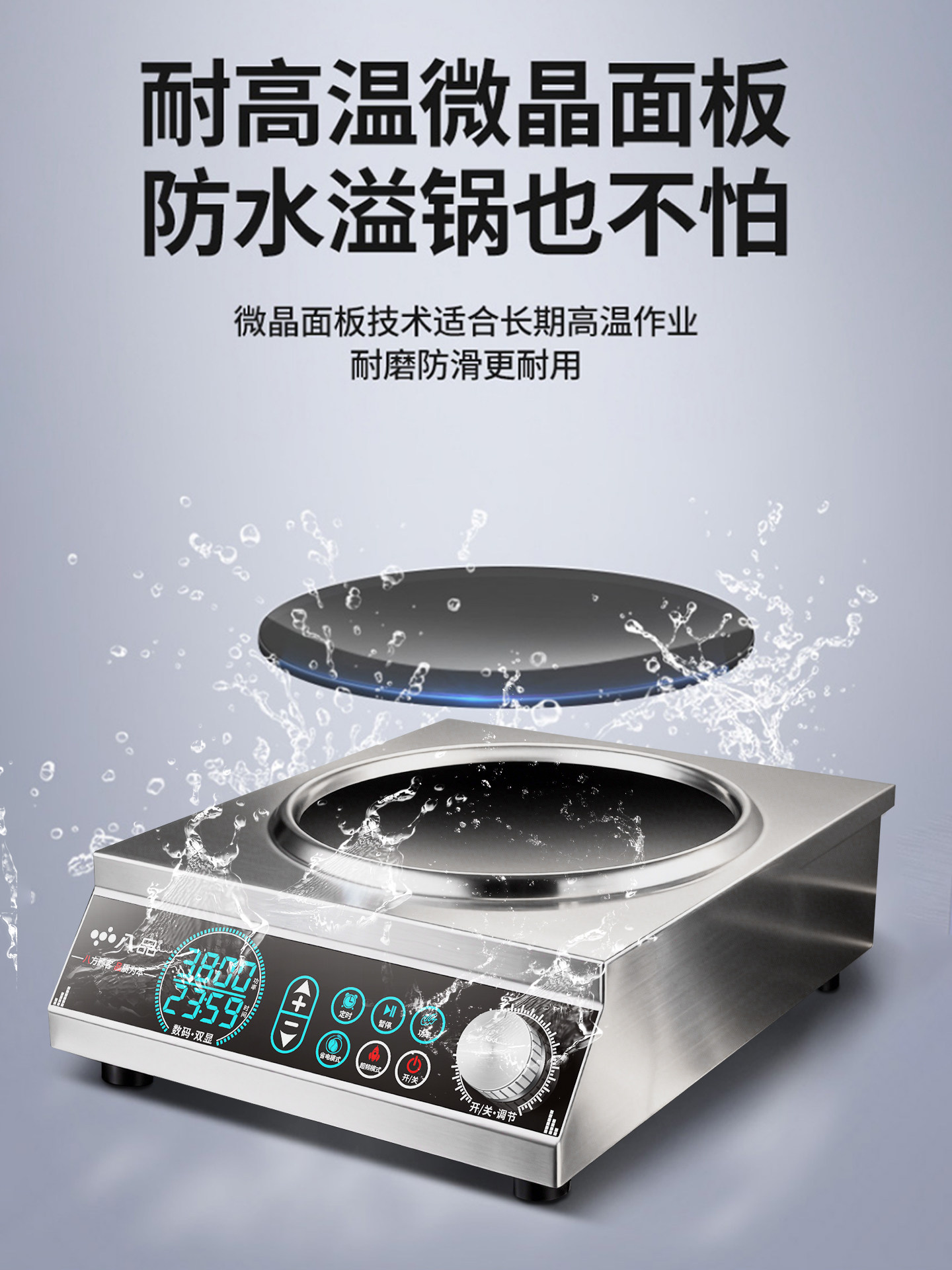 Commercial induction cooker ho - Induction Cooker Commercial ulasan dan harga
