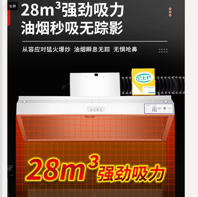 220V Commercial Range Hood Kit - Commercial Kitchen Hood Exhaust Fans ulasan dan harga