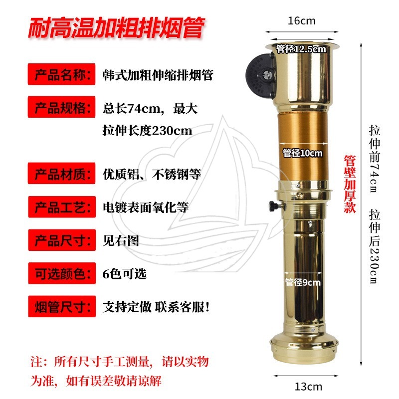 Retractable Telescopic Exhaust - Commercial Kitchen Hood Exhaust Fans ulasan dan harga