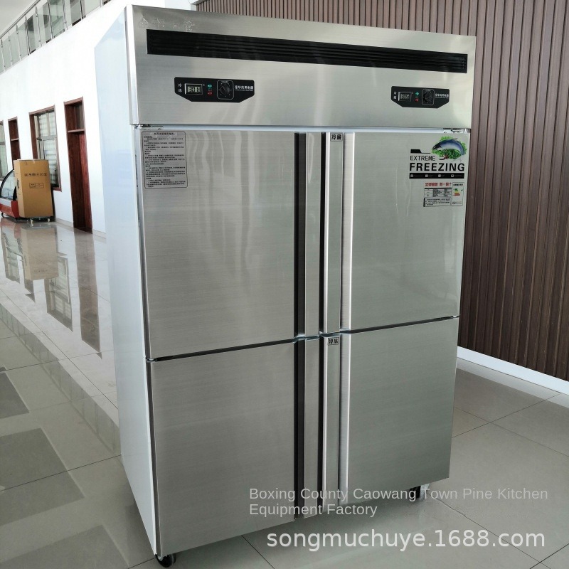 Airo Four-door Commercial Free - Commercial Kitchen Dimensions ulasan dan harga
