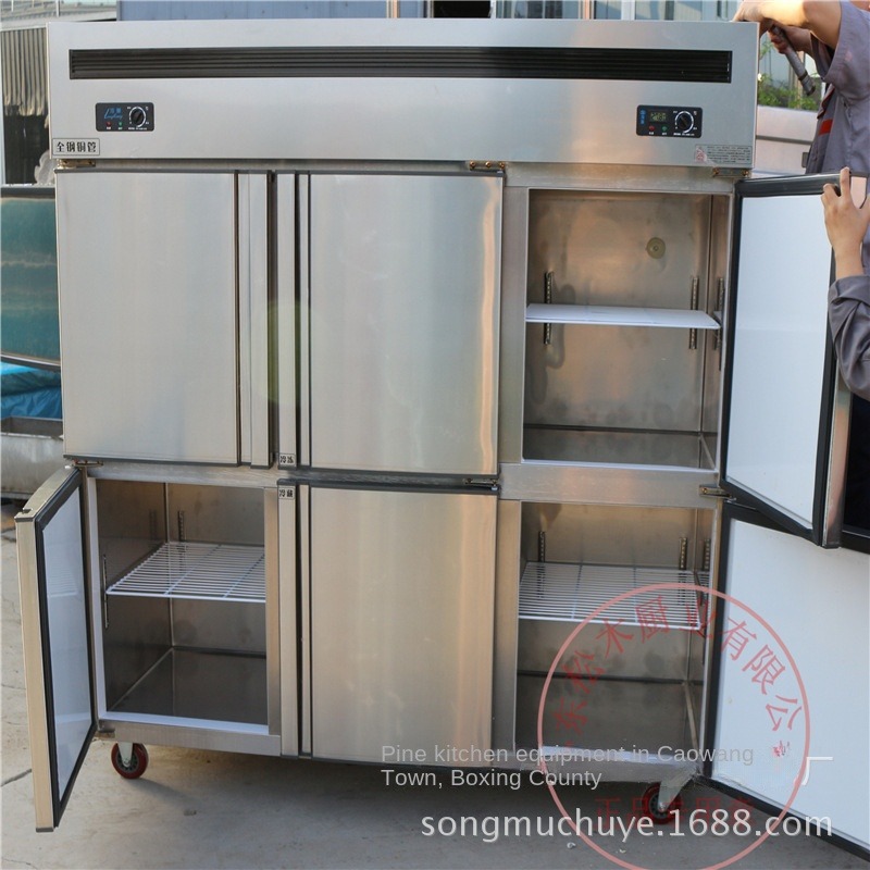 Airo Four-door Commercial Free - Commercial Kitchen Dimensions ulasan dan harga