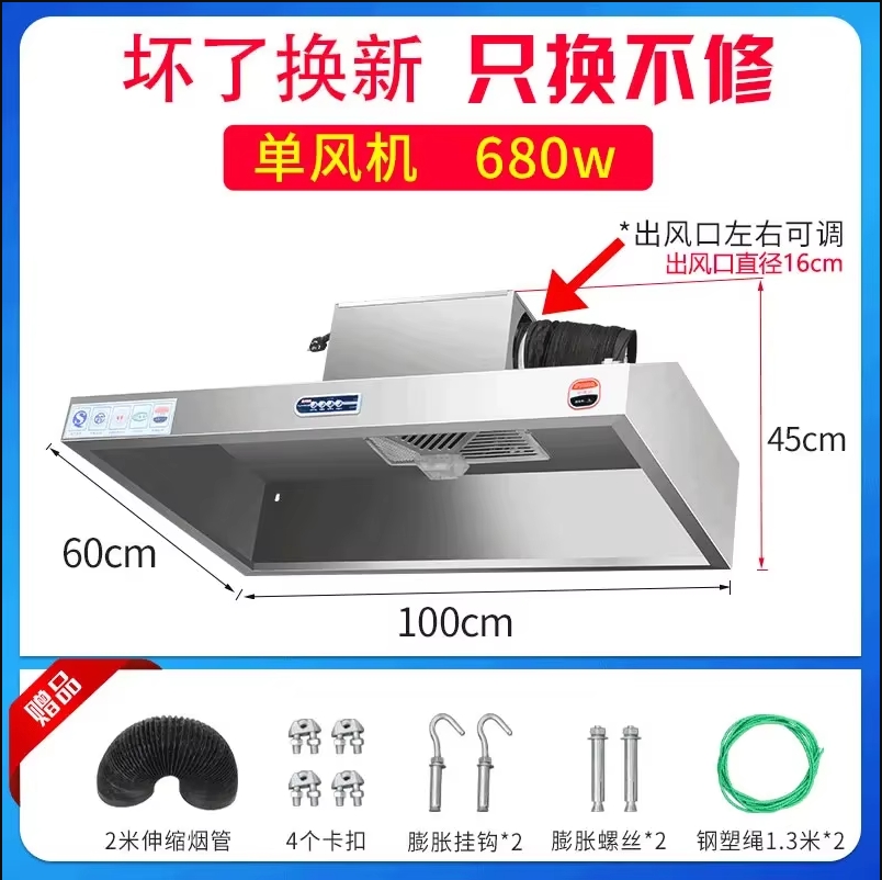 220V Stainless Steel Commercia - Commercial Kitchen Hood Exhaust Fans ulasan dan harga