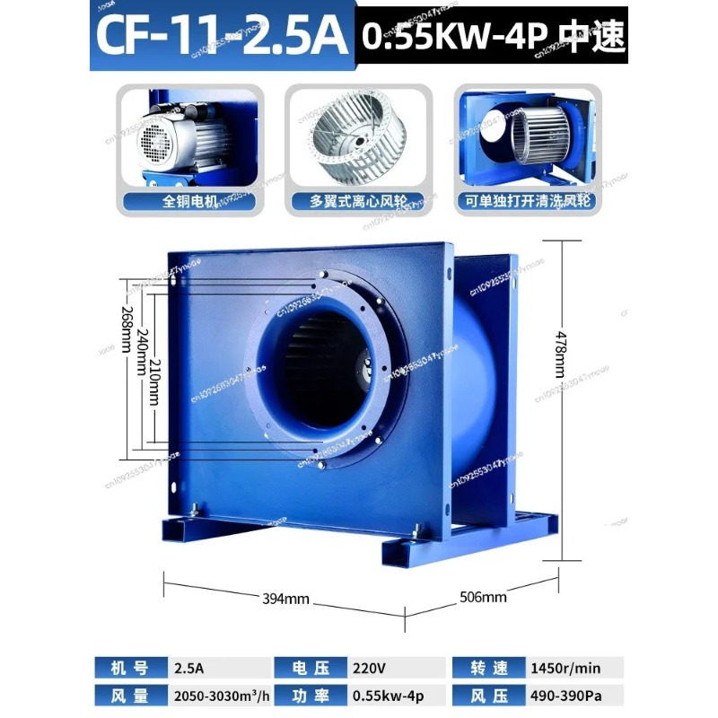 Centrifugal fan kitchen commer - Commercial Kitchen Hood Exhaust Fans ulasan dan harga
