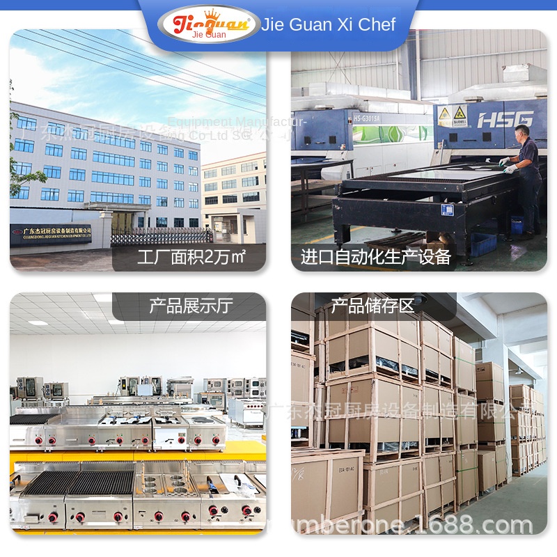 Jie Guan GH-797A Commercial Ki - Commercial Kitchen And ulasan dan harga