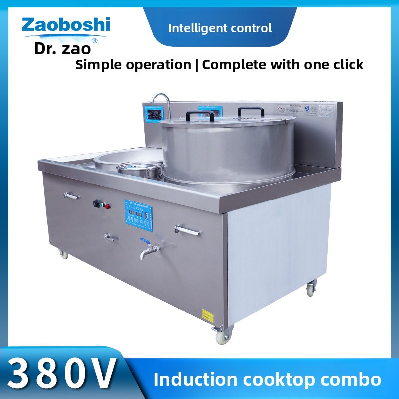 Commercial Non-standard Combin - Induction Cooker Commercial ulasan dan harga
