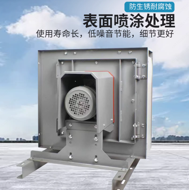 Silent Cabinet Centrifugal Blo - Commercial Kitchen Hood Exhaust Fans ulasan dan harga