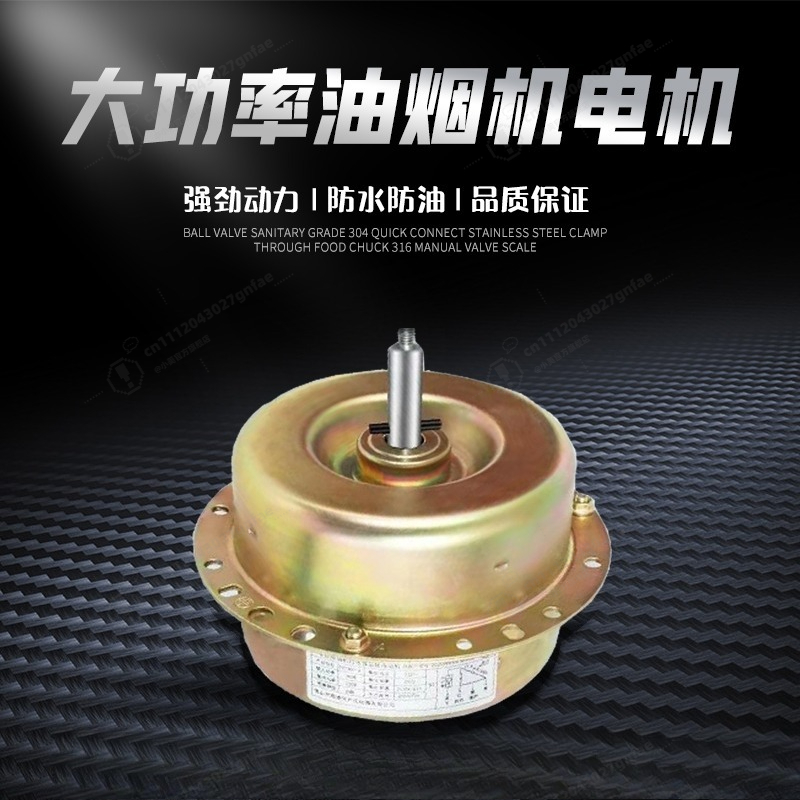 Commercial Range Hood Motor Hi - Commercial Kitchen Hood Exhaust Fans ulasan dan harga