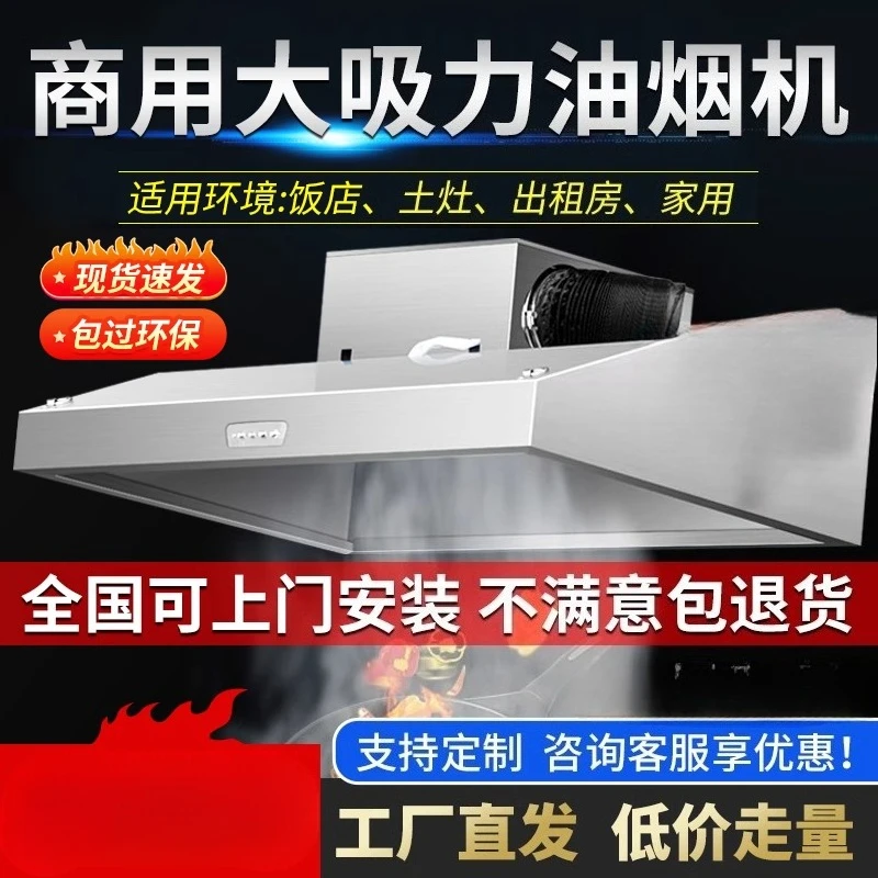 220V Commercial Range Hood Kit - Commercial Kitchen Hood Exhaust Fans ulasan dan harga