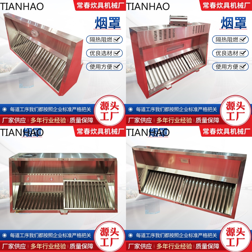 Commercial Heavy-Duty Range Ho - Commercial Kitchen Hood Exhaust Fans ulasan dan harga
