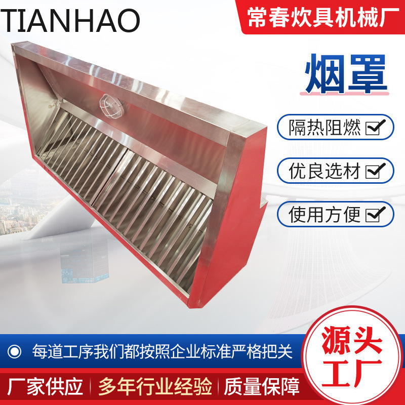 Commercial Heavy-Duty Range Ho - Commercial Kitchen Hood Exhaust Fans ulasan dan harga