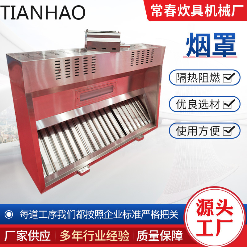 Commercial Heavy-Duty Range Ho - Commercial Kitchen Hood Exhaust Fans ulasan dan harga
