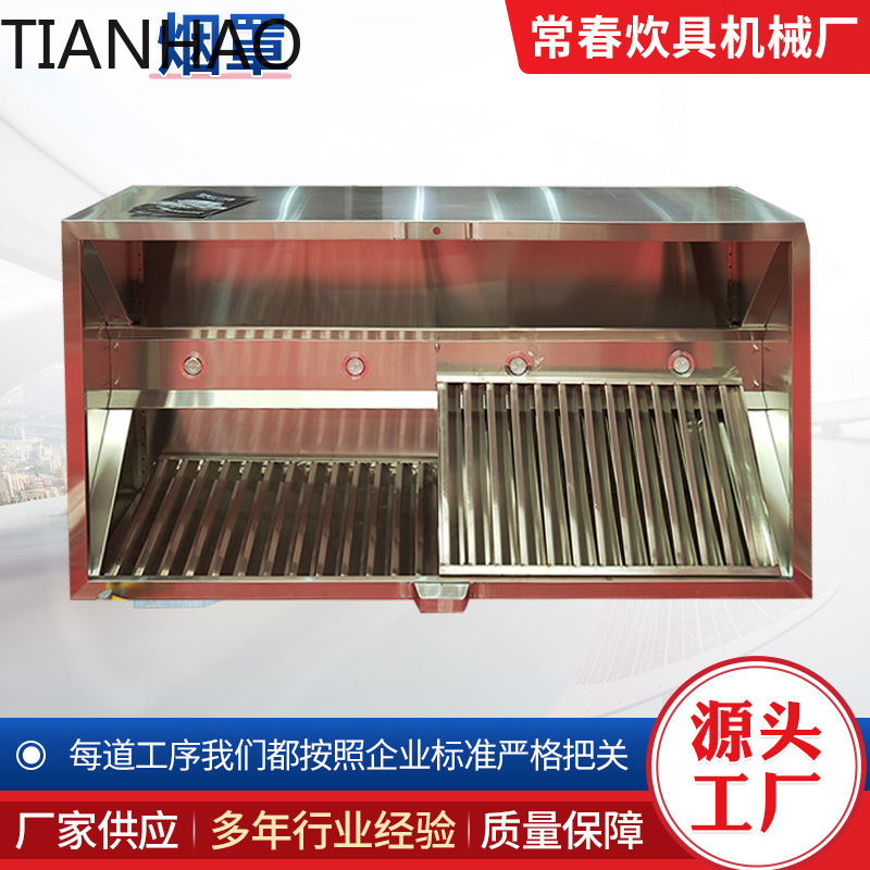 Commercial Heavy-Duty Range Ho - Commercial Kitchen Hood Exhaust Fans ulasan dan harga